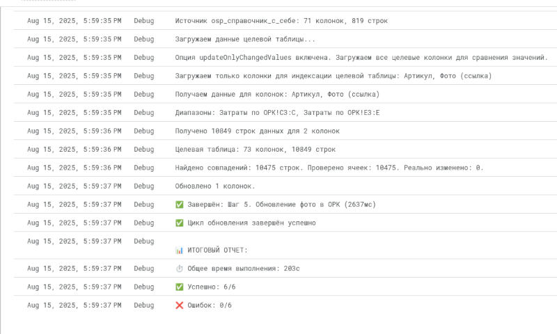 Изображение проекта 2